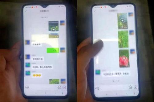 在微信发吃瓜视频有危险吗,风险与注意事项揭秘