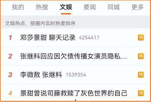 怎么在吃瓜网投稿视频,揭秘吃瓜网视频投稿全攻略