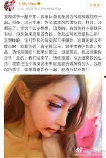 网红家暴吃瓜视频大全,揭秘网络暴力背后的真相